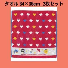 サンリオ×TOKYO PiXEL. ハンドタオル 2枚セット 新品