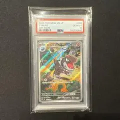 2026年最新】カード名：チゴラス ポケモンカードゲームの人気アイテム