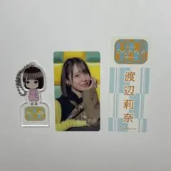 2026年最新】渡辺莉奈の人気アイテム - メルカリ
