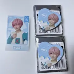 エーステ BullPulu 椋 세트