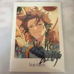 あんスタ ぱしゃっつ 9周年 鬼龍紅郎 - メルカリ