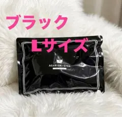 AGARISM×GYDAUp-me Styling Bra ブラック　Lサイズのサムネイル