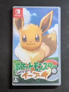 2026年最新】ポケモン レッツゴーイーブイの人気アイテム - メルカリ