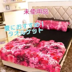 新品 Rady リゾフラ タオルケット ブラック タオル地 リゾートフラワーのサムネイル
