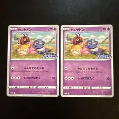 【PSA10】ガラルヤドン ぴりっ　164/414 2026年最新】ガラルヤドンの人気アイテム - メルカリ