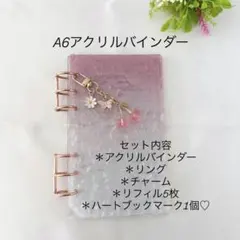 yutta様 リクエスト 2点 まとめ商品