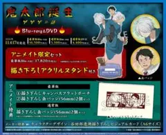 Item thumbnail for item ed6bb30d-a28c-48f3-b062-d4900ce51f4e