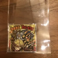 鬼滅の刃マンチョコ 無限城編 シール 我妻善逸&スーパーゼウス