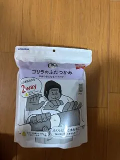 2026年最新】ゴリラのの人気アイテム - メルカリ