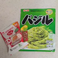 S&B まぜるだけのスパゲッティソース バジル 味の素 セット