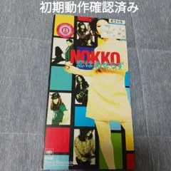 NOKKO　恋はあせらずのサムネイル
