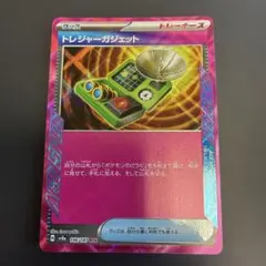 トレジャーガジェット ACE SV8a テラスタルフェスex 146/187