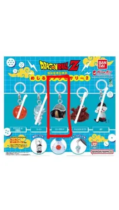 ドラゴンボールZ フリーザ フィギュア