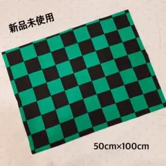 新品未使用☆はぎれ・鬼滅の刃風　竈門丹次郎風