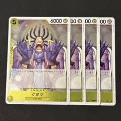 みずみず様 リクエスト 5点 まとめ商品