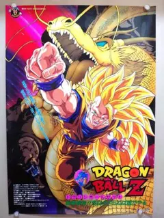 ドラゴンボールZ アルティメットバトル22 販促ポスター ドラゴンボールZ アルティメットバトル22 販促ポスター - メルカリ