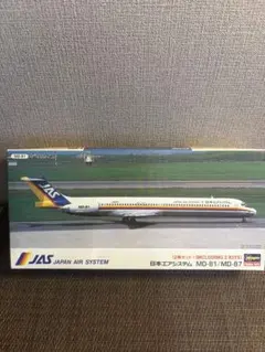 ハセガワ 日本エアシステム MD-81/MD-87 2機セットのサムネイル