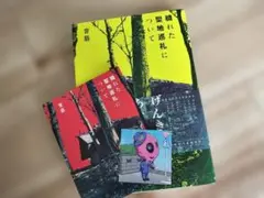 織れた聖地巡礼について 背筋 KADOKAWA