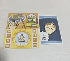 ちいかわ バラエティカード デコステッカー うさぎ