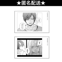 ぽけたすん様 リクエスト 3点 まとめ商品