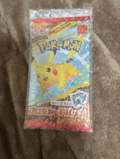 2025年最新】ポケモンカード マクドナルド 未開封の人気アイテム