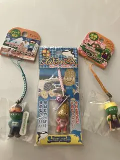 まりもっこり 根付 フィギュア ストラップ ご当地限定 平成 レトロ