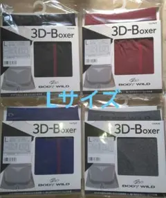 ボディワイルド 3D－Boxer(Lサイズ)前とじ 4枚のサムネイル