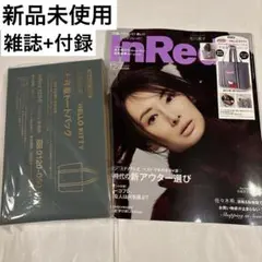 レッド トートバッグ