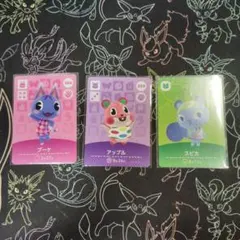 あつまれどうぶつの森　amiiboカード ブーケ　アップル　スピカ