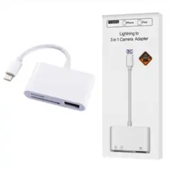 ♤ IOS対応 ライトニングケーブル 3in1 SDカードカメラリーダー