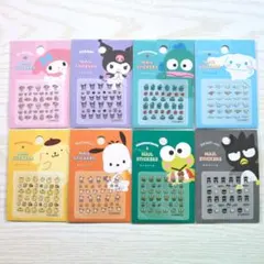 サンリオ ネイルシール　8セット
