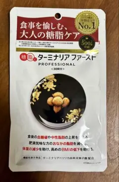 2026年最新】ターミナリアファーストの人気アイテム - メルカリ