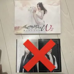 チェイサーゲームW2 DVDボックス (菅井友香・中村ゆりか) - メルカリ