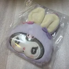 クロミふっくらおみみのうさぎの会 ミニポーチチャーム