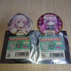 ボカロ 巡音ルカ ドン・キホーテコラボ グリッター缶バッジ 王国ver. 2種