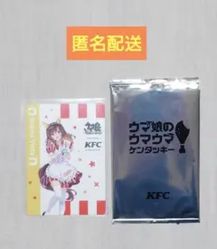 ウマ娘 ケンタッキー コラボカード ブエナビスタ