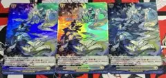 ヴァンガード/赫月ノ使者/FFR/スポラディークセロ・ドラゴン - メルカリ