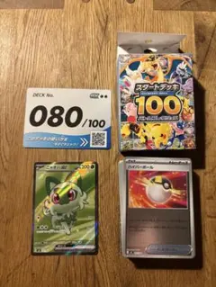 ニャオハex MEGA スタートデッキ100 バトルコレクション 757/742