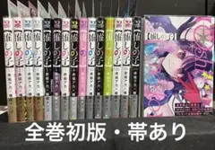 2026年最新】推しの子 漫画 特典の人気アイテム - メルカリ