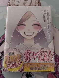 じゅ様 リクエスト 2点 まとめ商品