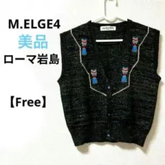M.ELGE4　ローマ岩島【F】ニットベスト　黒　ウール　ラメ　刺繍 Vネック