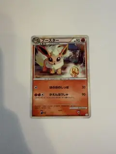 ポケモンカード　ブースター ◆ミラー L2 よみがえる伝説 009/080 ポケモンカード ブースター ◇ミラー L2 よみがえる伝説 009/080