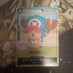 チョッパー P-065 ワンピースカードゲーム 勉タメジャンプ プロモ 1枚