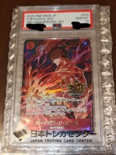 PSA10 神避 ロジャー OP13-076 Rパラレル - メルカリ