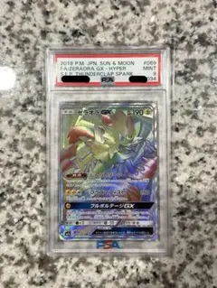 PSA10 コバルオンGX HR ダークオーダー PSA10 コバルオンGX HR ダークオーダー - メルカリ