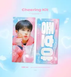 ATEEZ ジョンホ スローガン