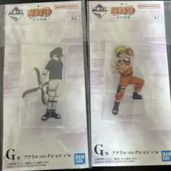 【新品未開封】ナルト サスケ アクリルスタンド コレクション2体セット