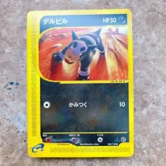 ポケモンカード デルビル No. 228 旧裏ポケモンカード - メルカリ
