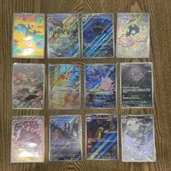 ar まとめ売り　12枚セット　ポケモンカード
