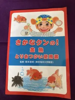 Item thumbnail for item d8fa6d9b-23e3-4ee4-8f33-0ff46e9f6b81